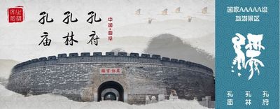 春秋缩影