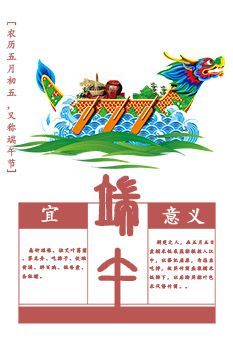 日历