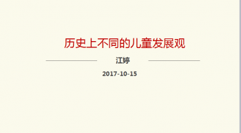教育学