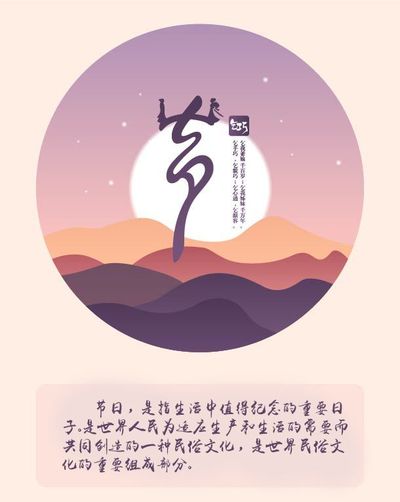 匠心民族魂