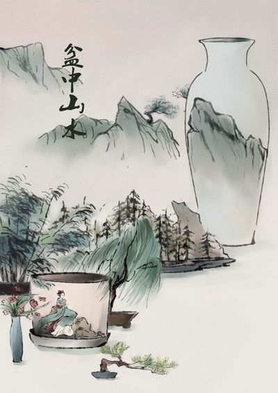 盆中山水