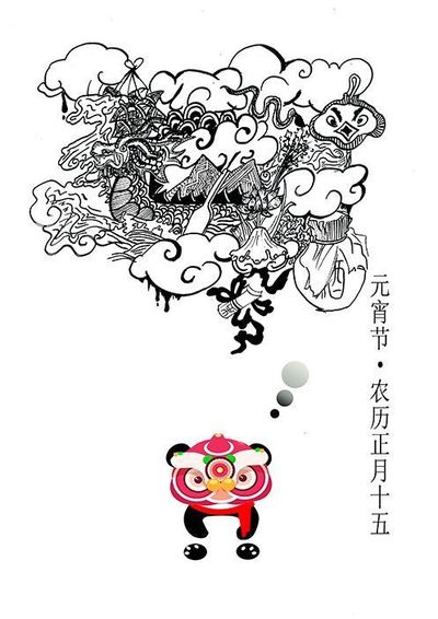 西安印象