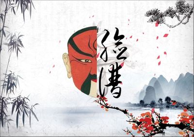 匠心-脸谱