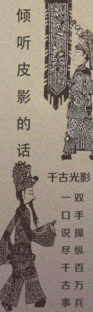 影子未说完的话