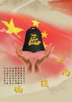 《默》