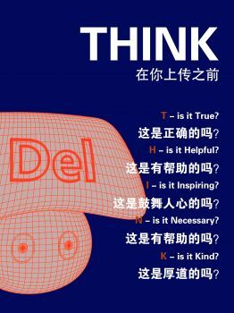 THINK