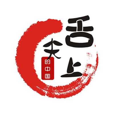 舌尖上的中国