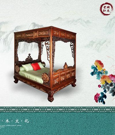 悠悠红木 情系老周