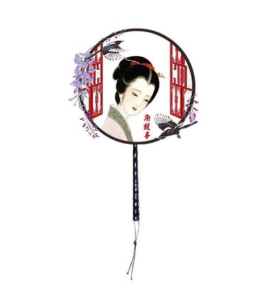 馥郁藏香.飘入谢满门