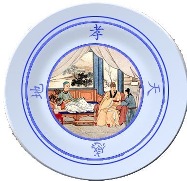 民族魂——二十四孝图