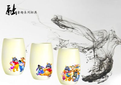 融