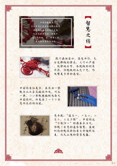 千丝