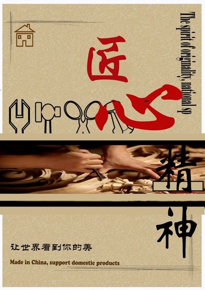 木雕