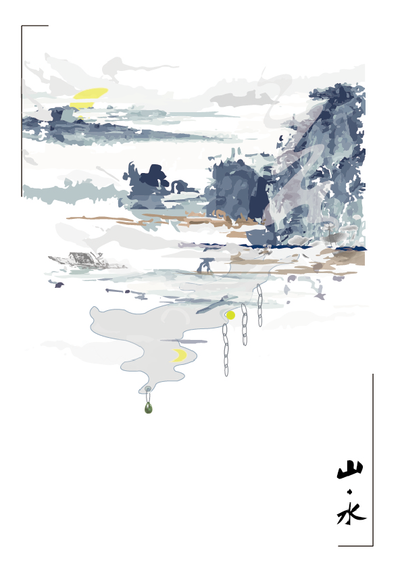 《山.水》