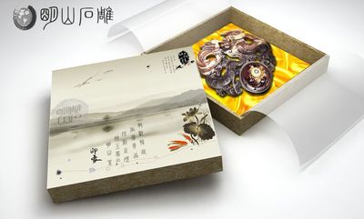 芷江明山石雕