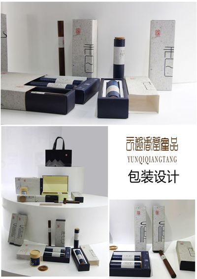云起香堂产品包装设计