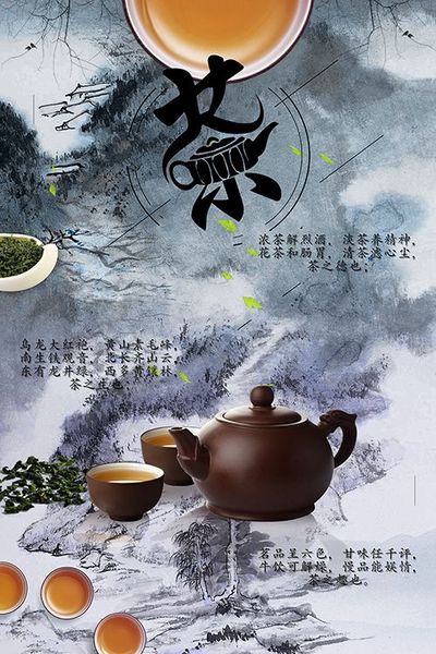 《茶道·茶具》