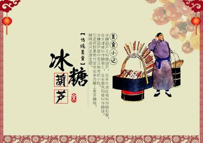 回忆