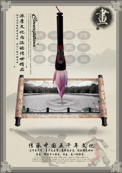 传统文化---脸谱毛笔