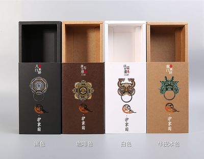 《环，护家国》
