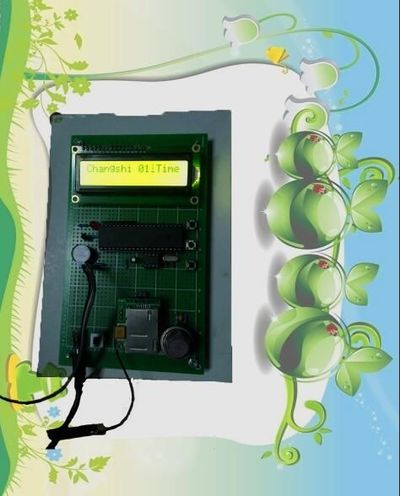 远程安防报警器