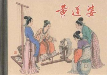 织造学