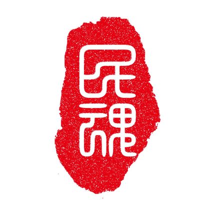 民魂