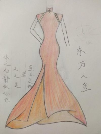 魅蝶