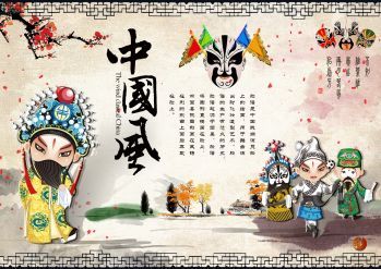 脸谱