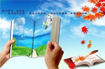 物流学