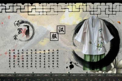 绮罗裳