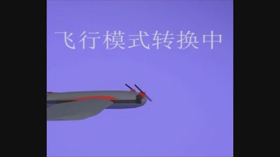 固定翼垂直起降航测无人机