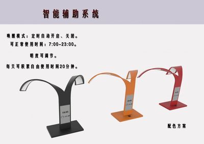 &quot;V&quot;光灯