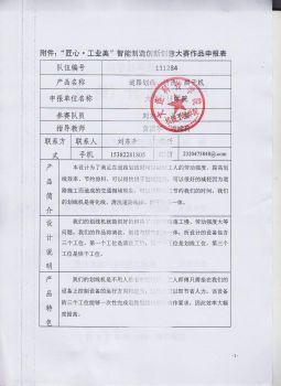 道路划线、清洗、烘干机