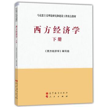 宏观经济学