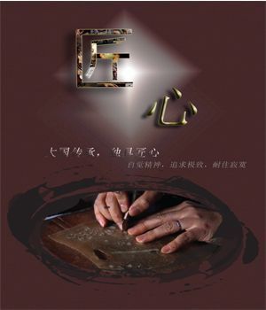 隐