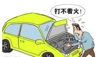 汽車電器構造與檢修