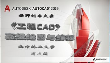 工程CAD