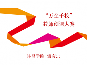 社会学概论