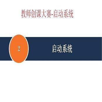 汽车电器设备维修