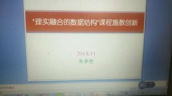 数据结构