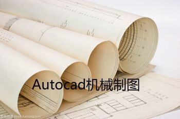 autocad 机械制图