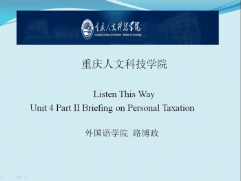 英语专业中级听力