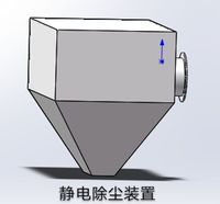 扫吸静电除尘式电动清扫车
