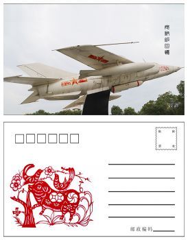 承载回忆的明信片