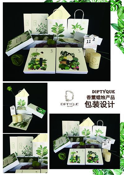 Diptyque  香薰蜡烛产品包装设计