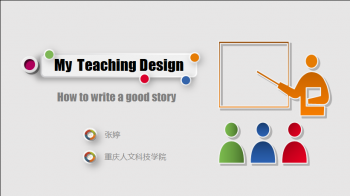 大学英语写作