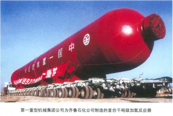 化工设备机械基础