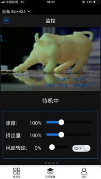 创慧智能3D打印机