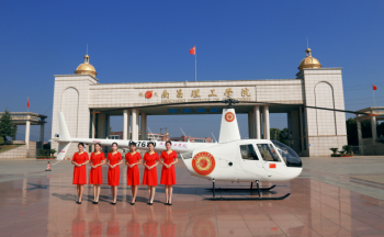国际金融